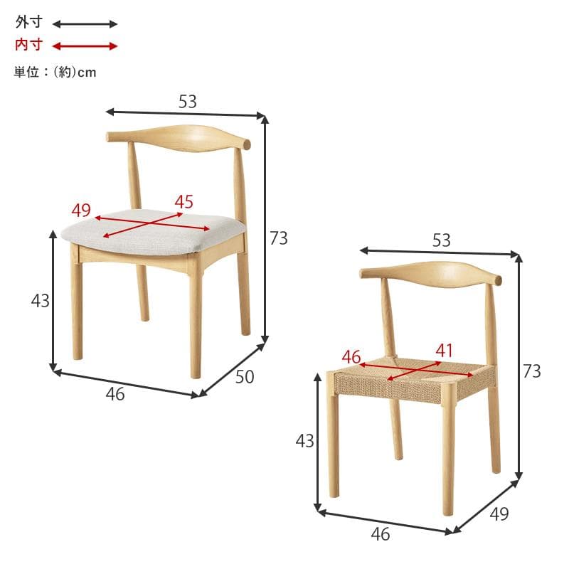 あんじゅ様専用 完成品 ダイニングチェア 曲線の美 2脚セット 曲木