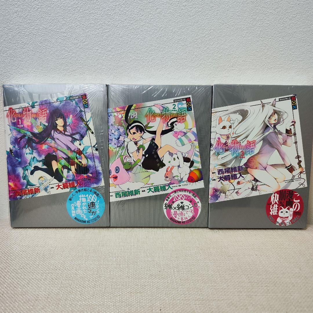 【未開封あり】化物語 1〜22巻 全巻セット＋ドラマCD付き