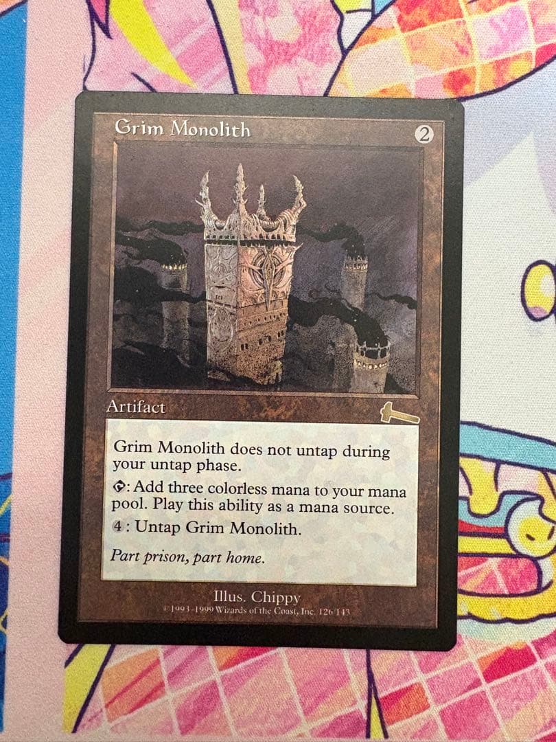 mtg 厳かなモノリス 英語版 - メルカリ