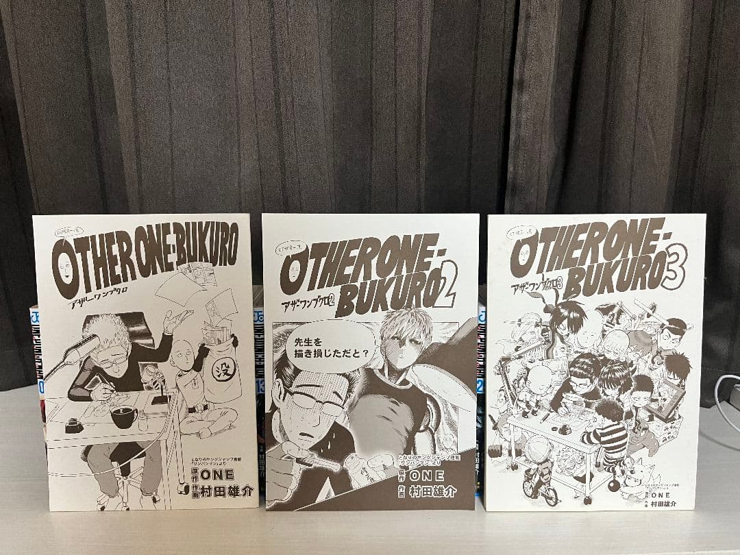 ワンパンマン 1~35巻セット 全巻初版帯付き +@ - メルカリ