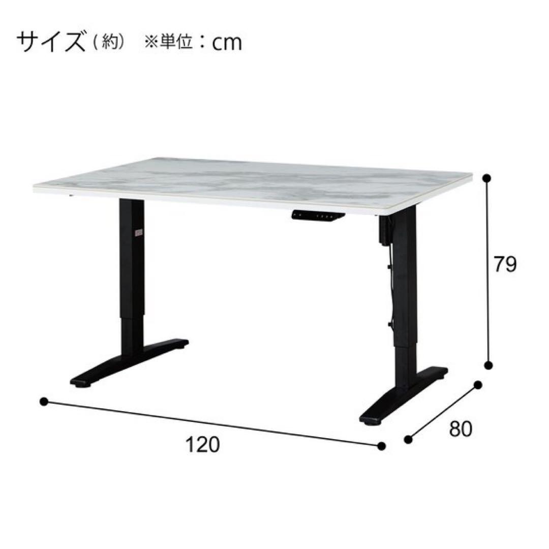 ニトリ 昇降式 ダイニングテーブル セラミック ホワイト - メルカリ
