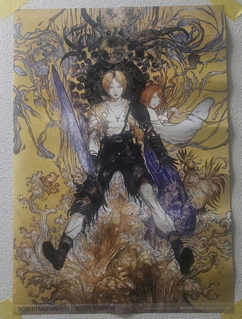 天野喜孝 B3ポスター WATER WARRIOR ファンタジーアート展入場特典