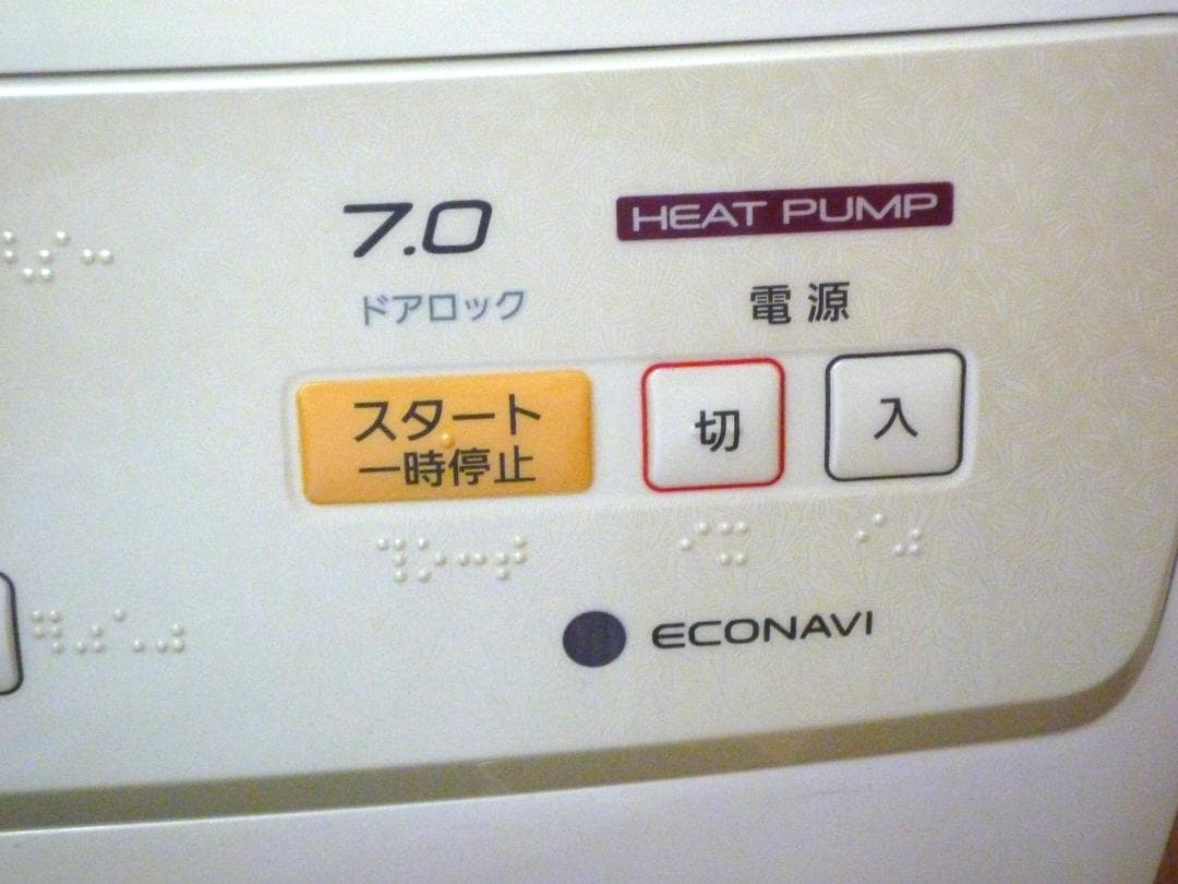 Panasonic NA-VH320L ドラム式洗濯機 7.0kg