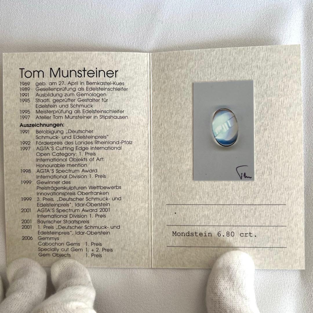 K18 WG トムムーンシュタイナー ムーンストーン&グリーントルマリン