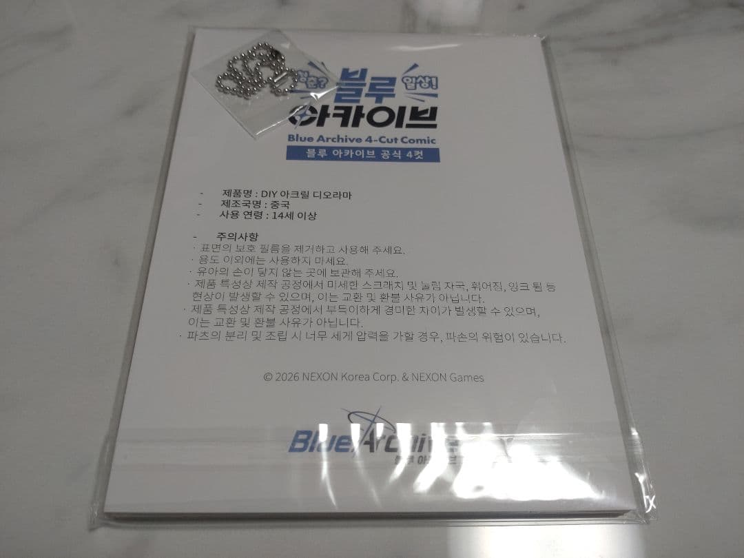 韓国限定】ブルーアーカイブ DONMINI【ヒフミ】アクリルジオラマ