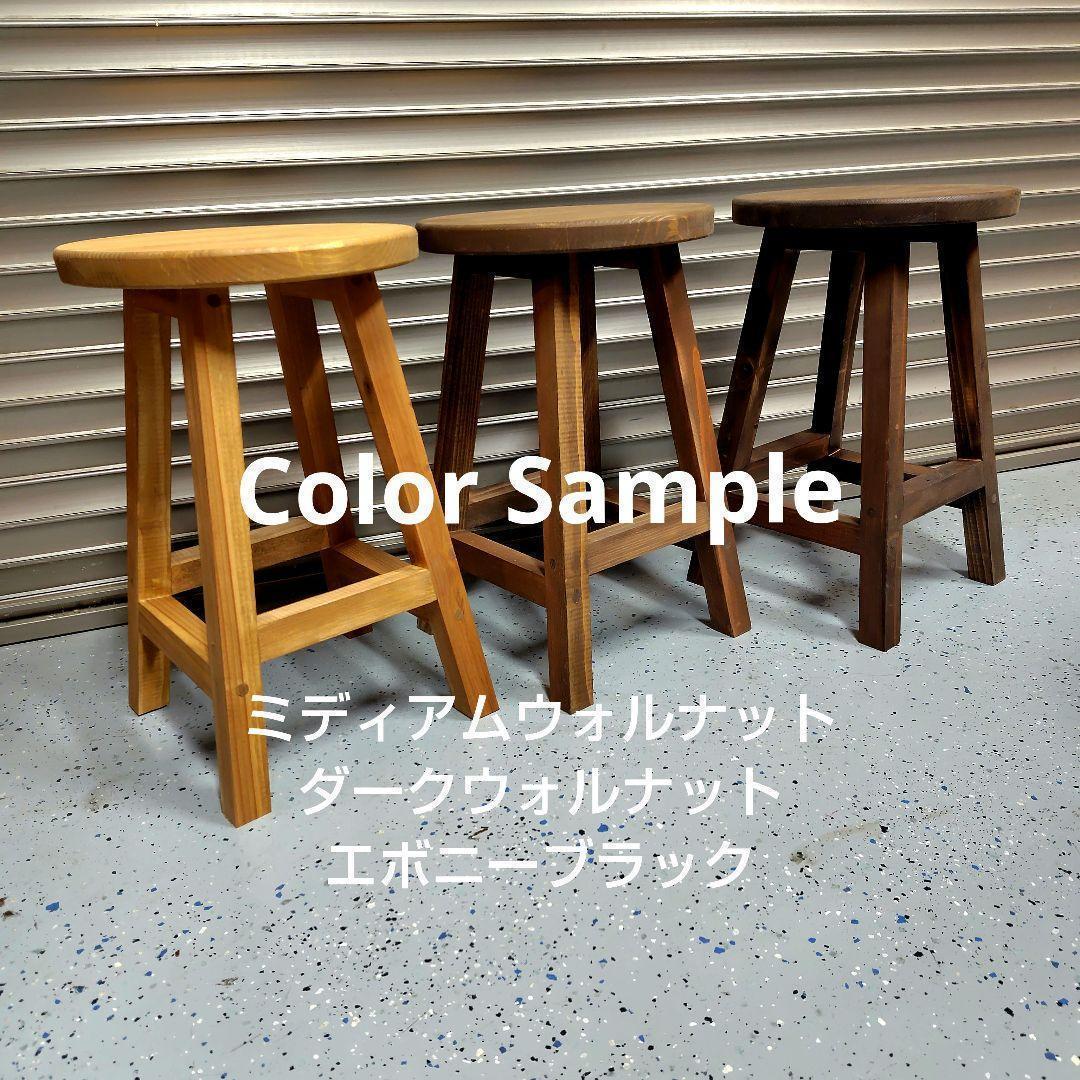 木製 丸イス スツール ハンドメイド 座面高40cm 2脚 - メルカリ