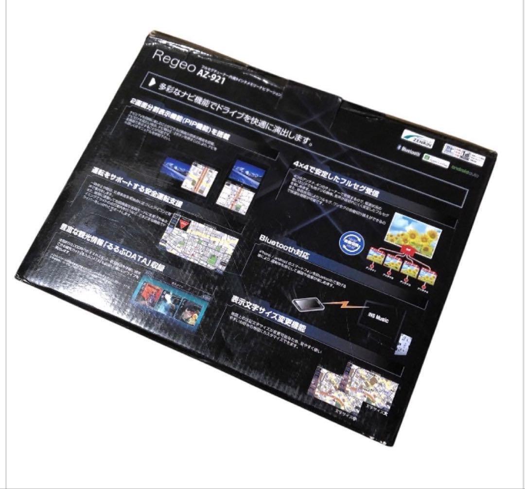 新品Regeo AZ-921 9インチ フローティングナビ カーナビ（箱難あり