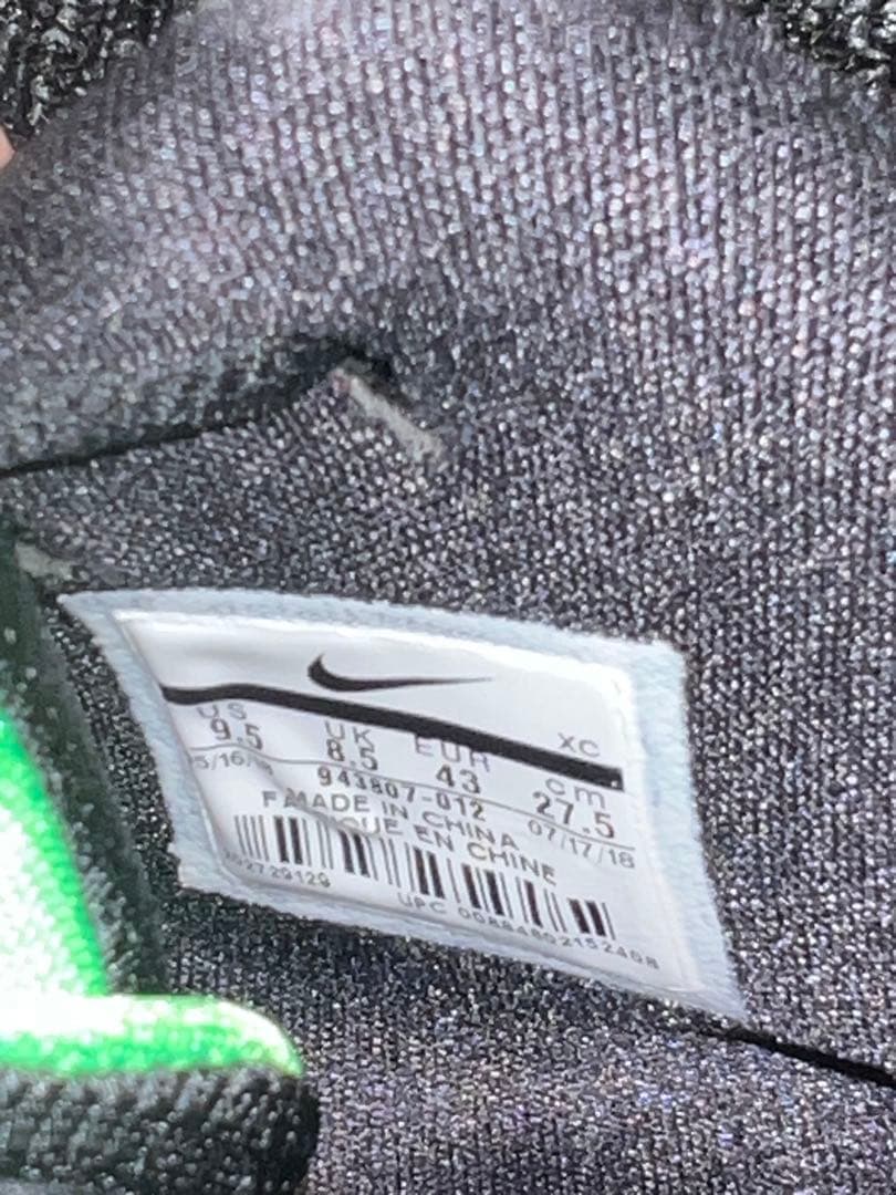 NIKE カイリー4 Kyrie 4 Halloween 27.5cm 箱あり