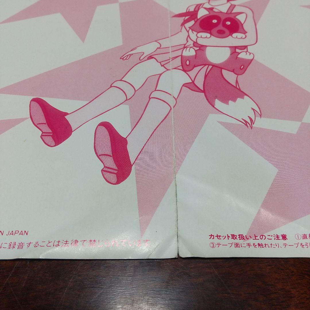 ド*ノ様 テレビアニメ「エスパー魔美」主題歌EPレコード テレポー