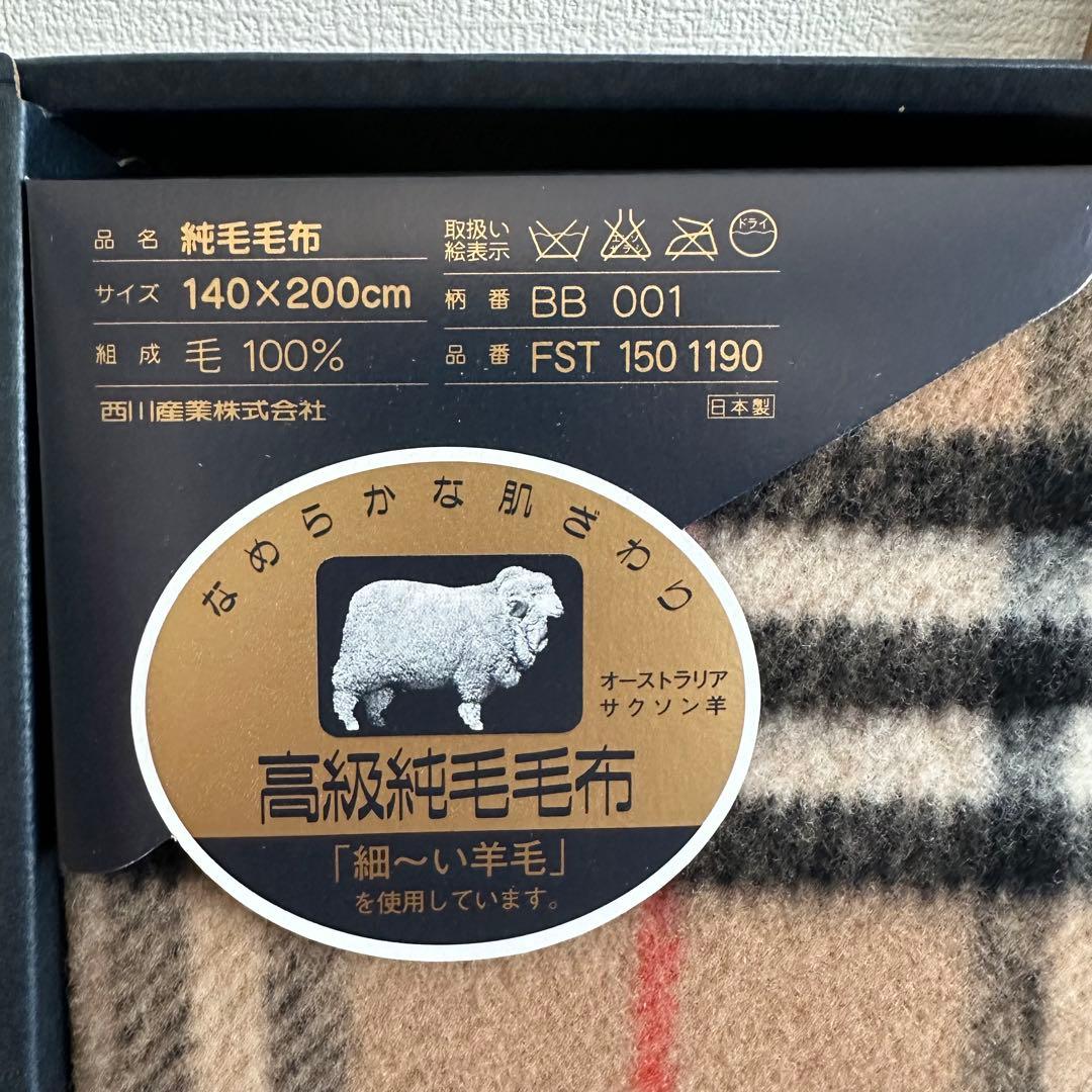 未使用 Burberry 純毛毛布 ノバチェック柄 ベージュ 140×200 - メルカリ