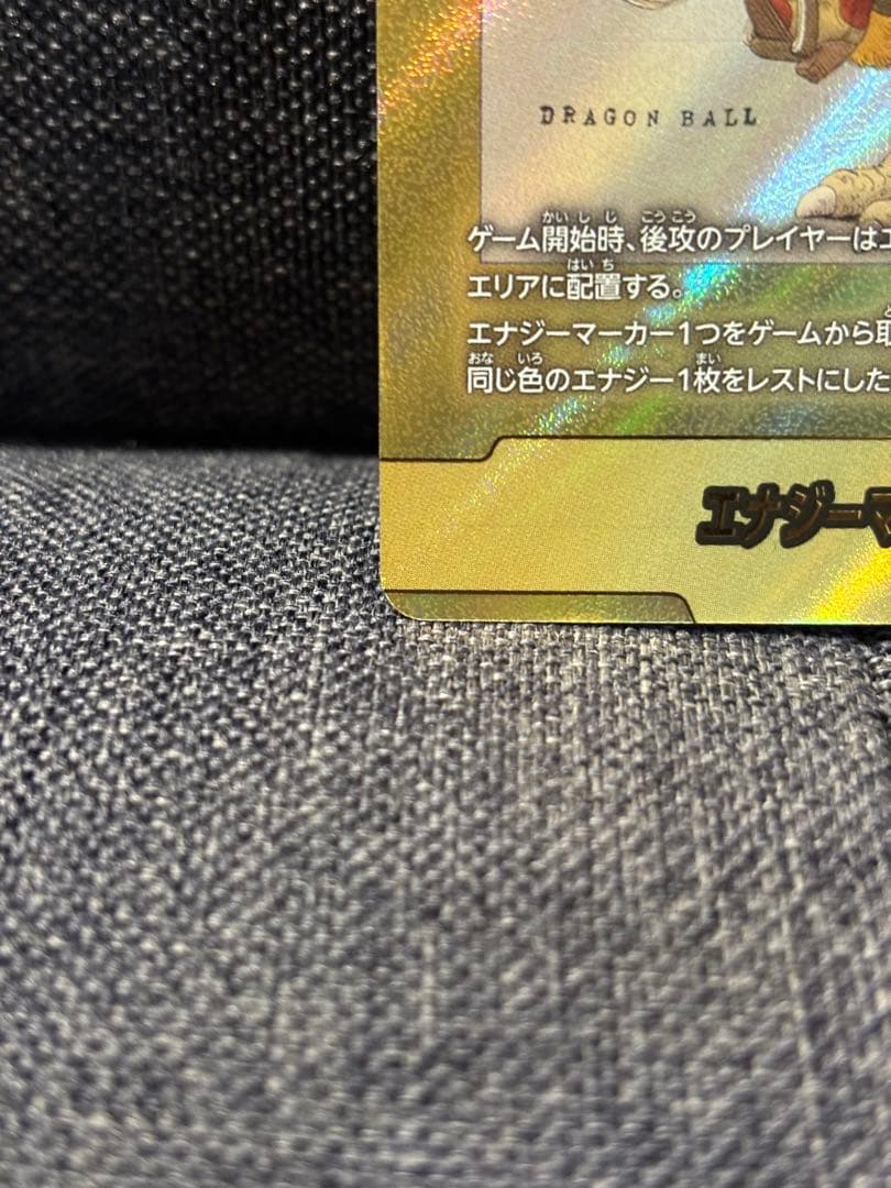 フュージョンワールド マンガブースター エナジーマーカー E-43 金 2巻