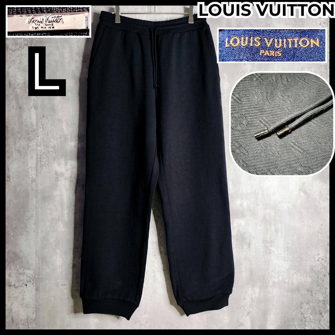 美品☆ルイヴィトン モノグラム エンボス加工 ジョガーパンツ トラック