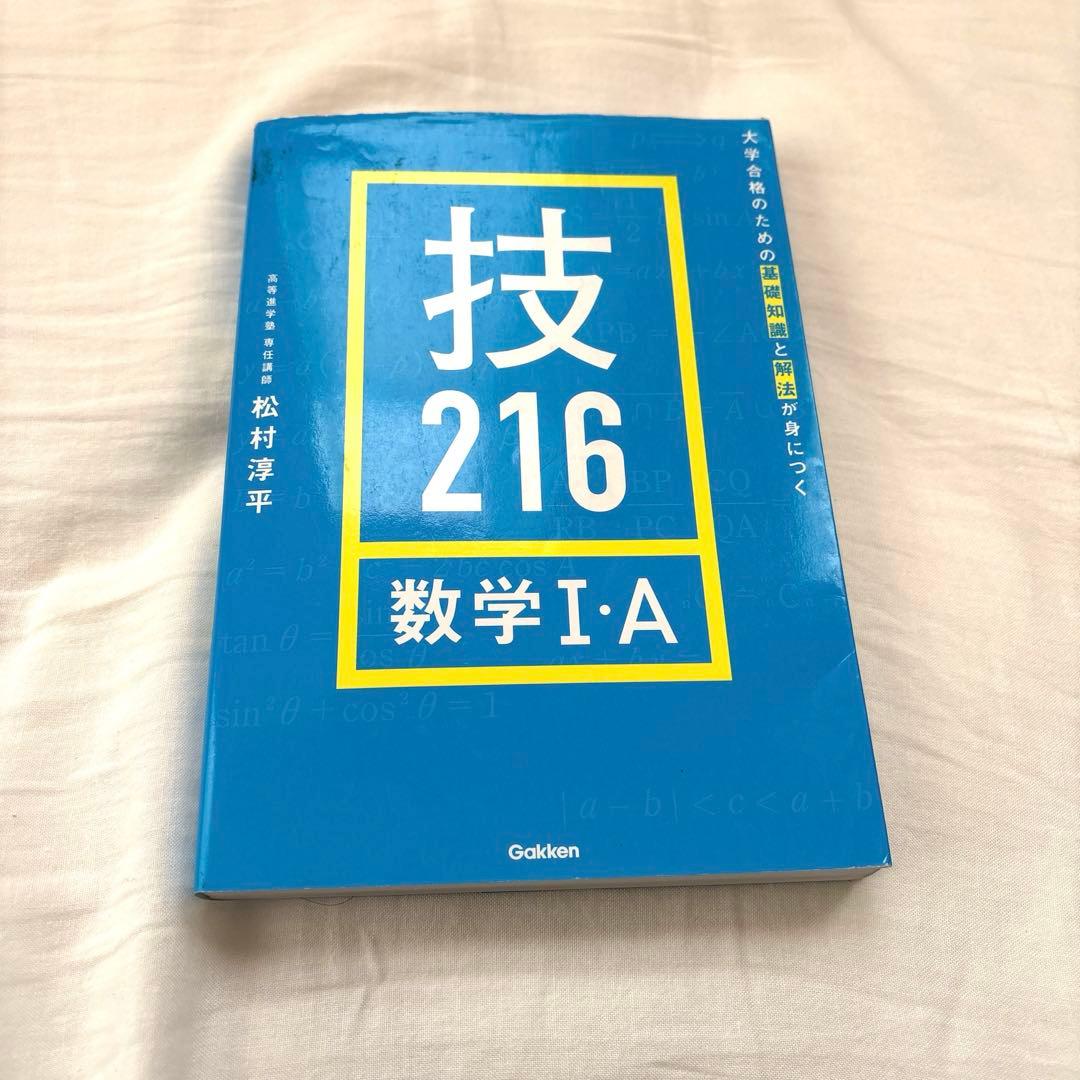 ryo様 リクエスト 2点 まとめ商品 - メルカリ