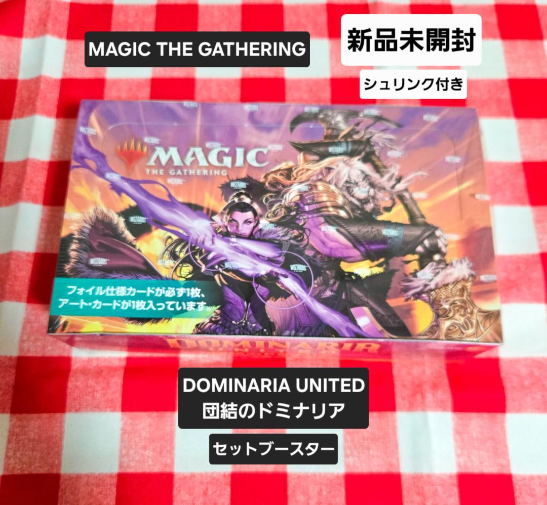 新品未開封 マジックザギャザリング 団結のドミナリア セットブースター 71fhRGL5wSL._AC_UF350,