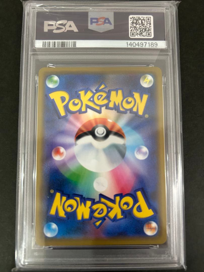 PSA10】ゲンガー R 025/060 ライフシェイカー ポケモンカード ゲンガー