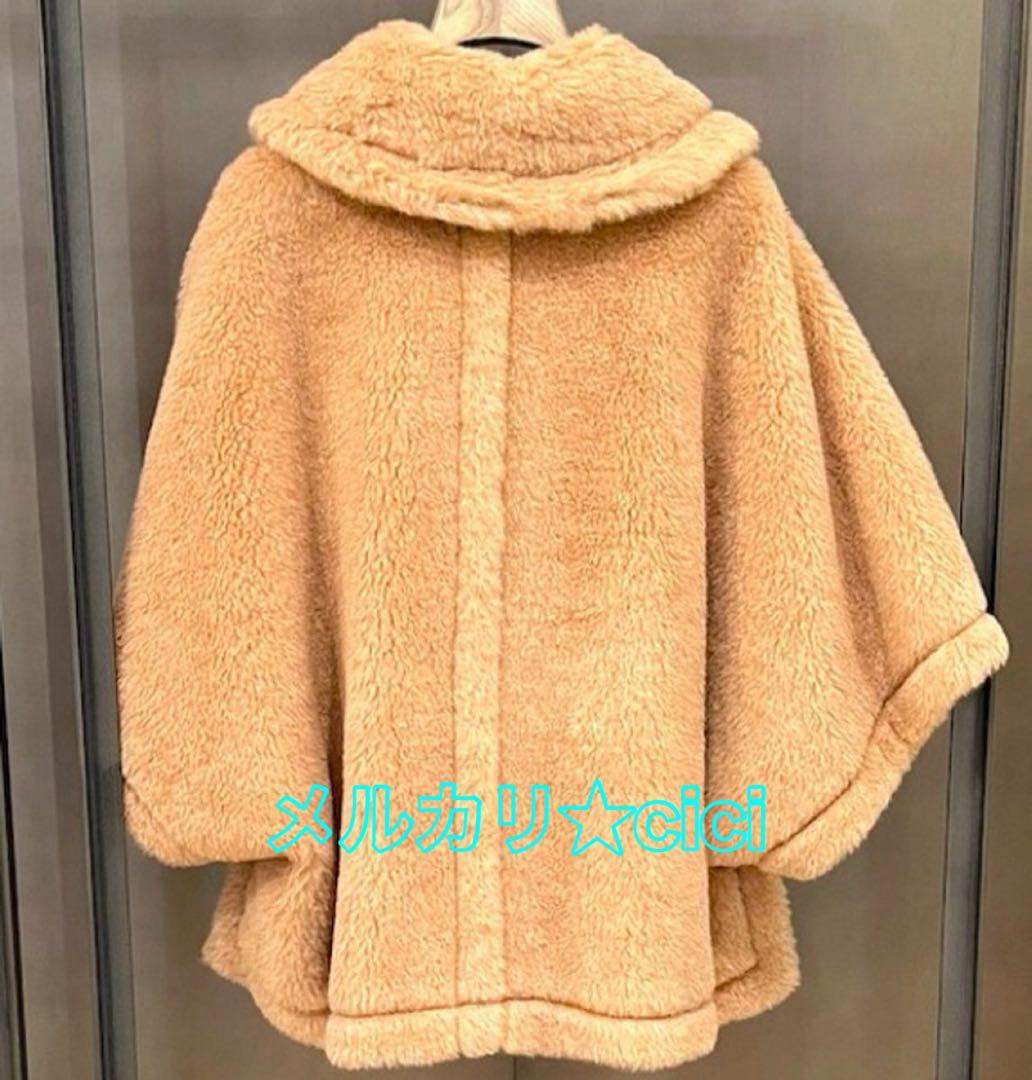 新品 MaxMara マックスマーラ TENEBRE4 ケープ ポンチョ コート - メルカリ