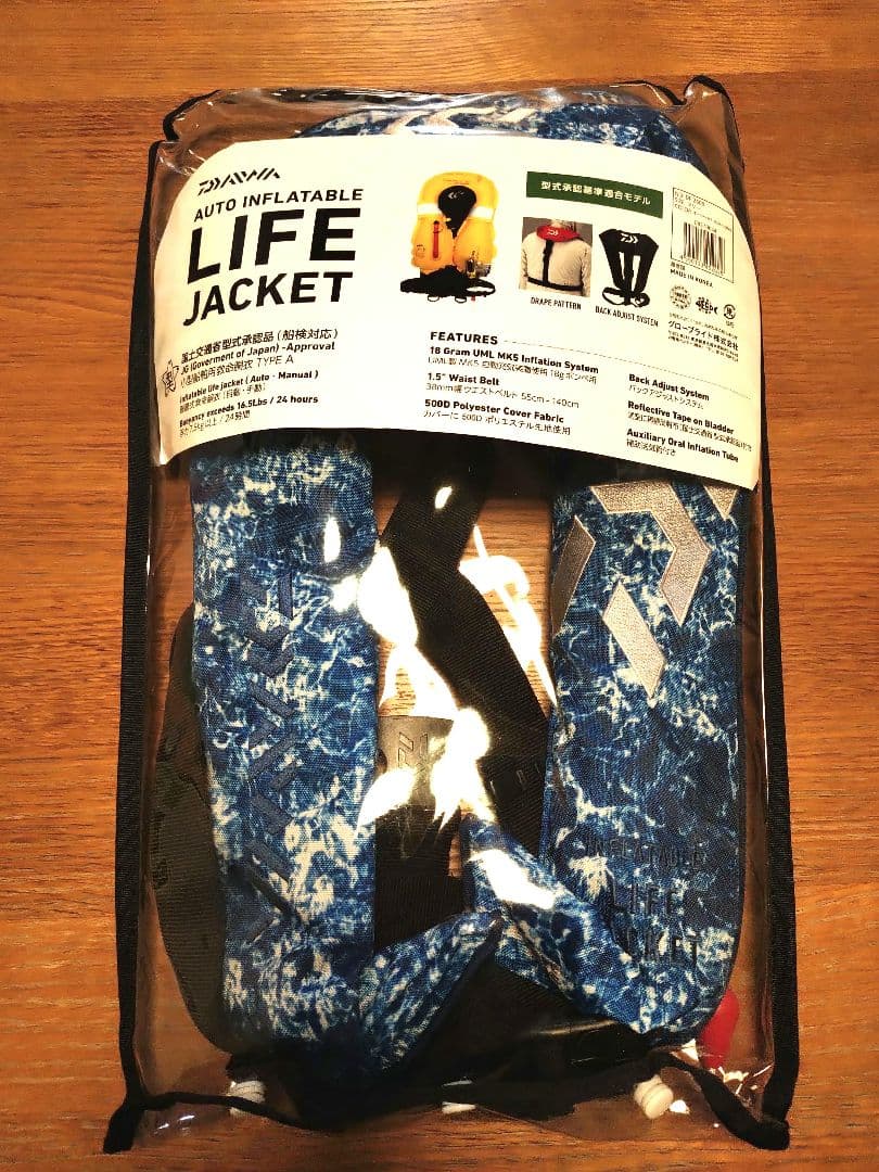 DAIWA 自動膨張式ライフジャケットDF-2608 オーシャンカモ 中古良品