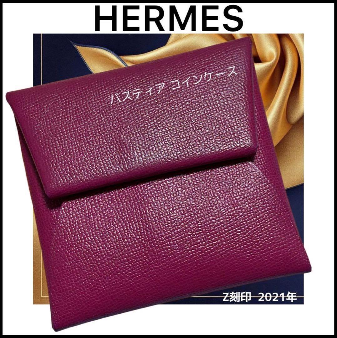 HERMES】エルメスバスティア☆シェブルミゾルコインケース☆Z刻印