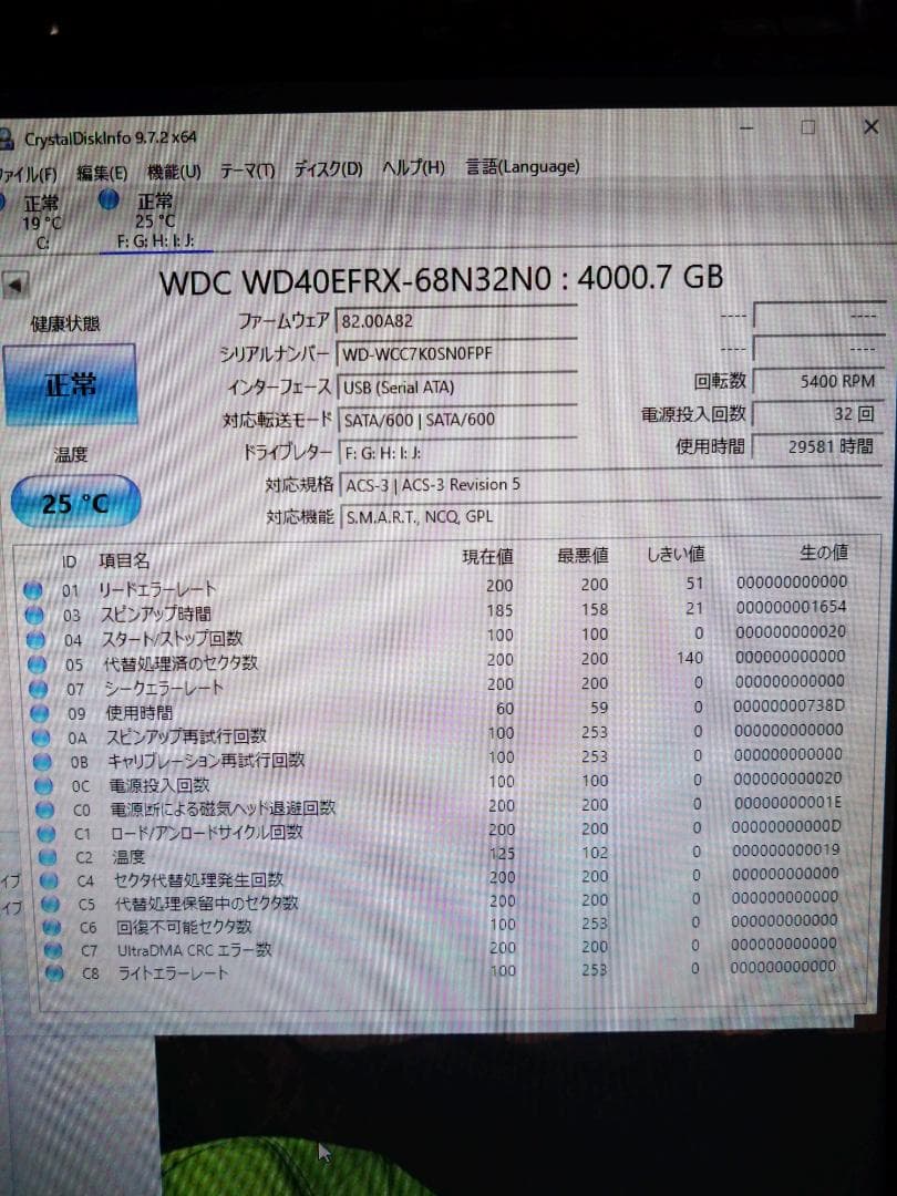 BUFFALO LinkStation NAS(4TB✕2本=8TB）
