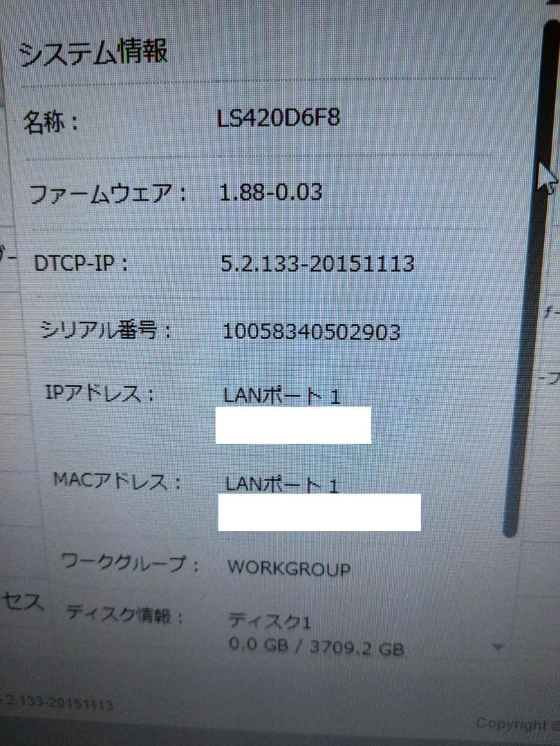 BUFFALO LinkStation NAS(4TB✕2本=8TB）