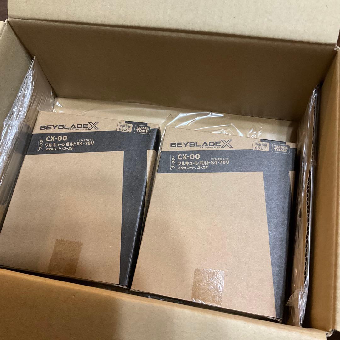 BEYBLADE X CX-00 S4-70V ワルキューレボルト2個セット - メルカリ