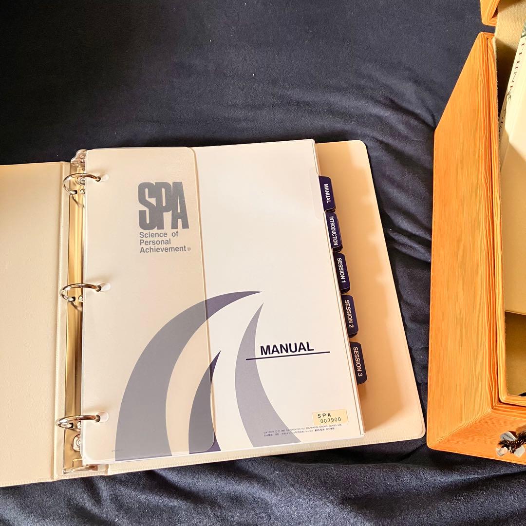 【美品】ナポレオンヒルプログラム SSI SPA CD版