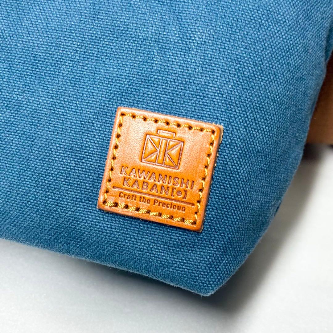 希少 限定色】 カワニシカバン ミニモン ウォッシュブルー ショルダー