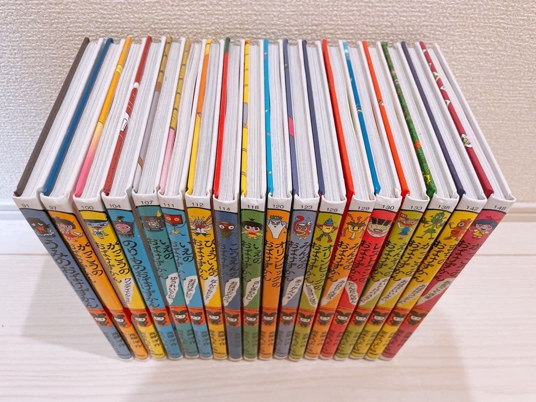 おばけずかん - メルカリ