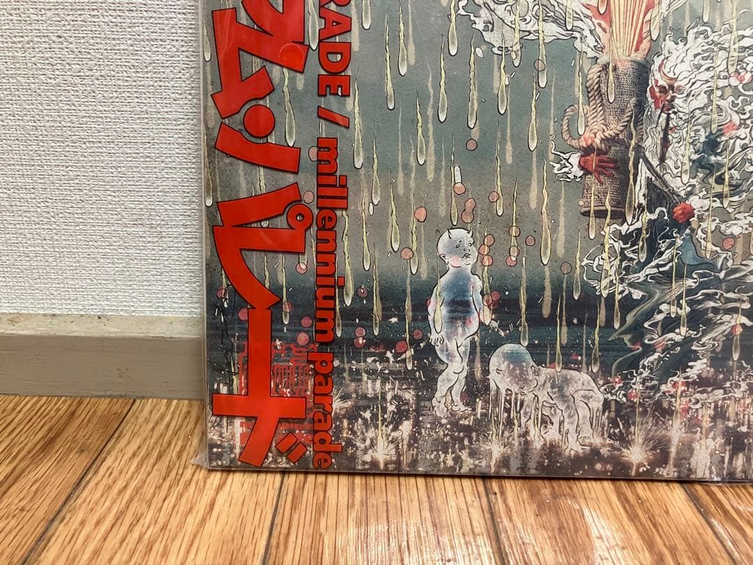 The millennium parade レコード king gnu - メルカリ