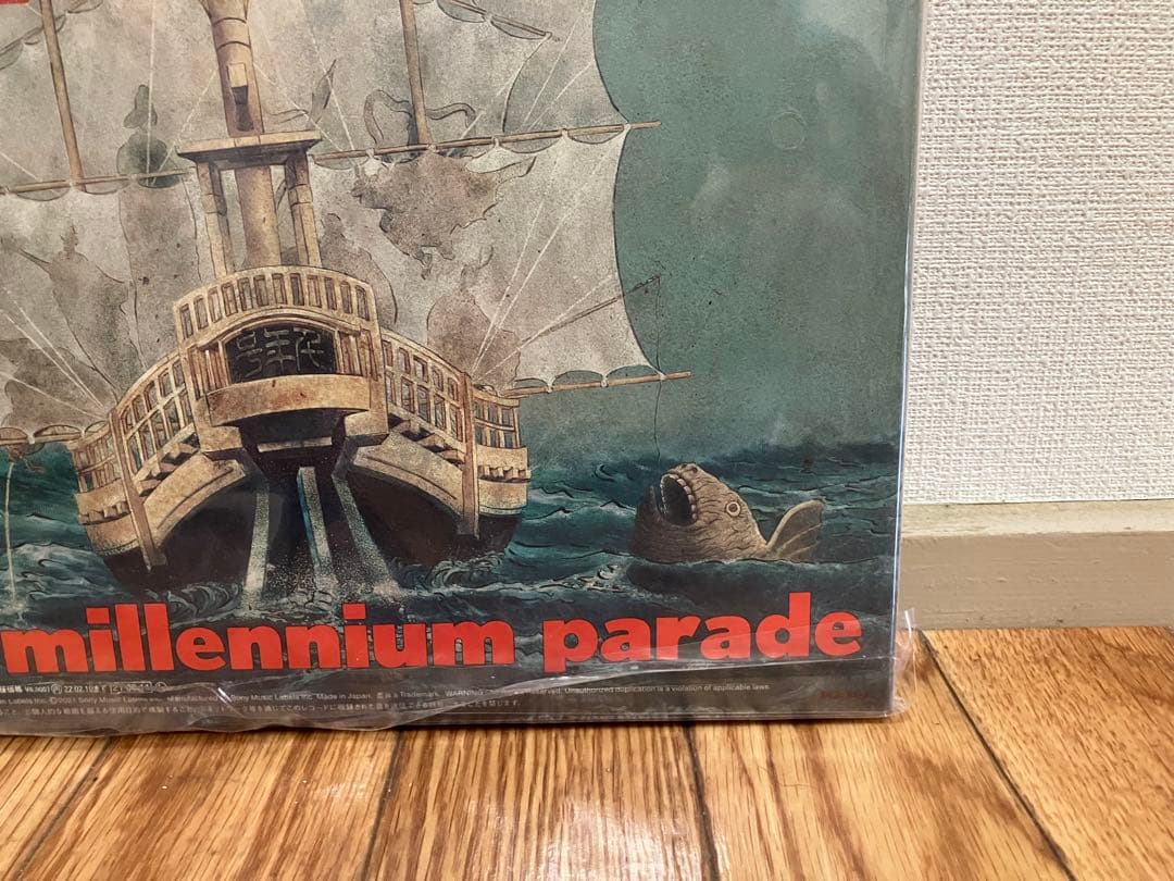 The millennium parade レコード king gnu - メルカリ