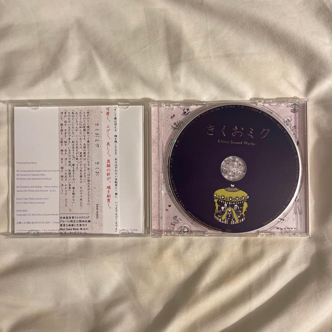 □[廃盤] [帯付き]きくお 「きくおミク」□ ボカロ 初音ミク 1st