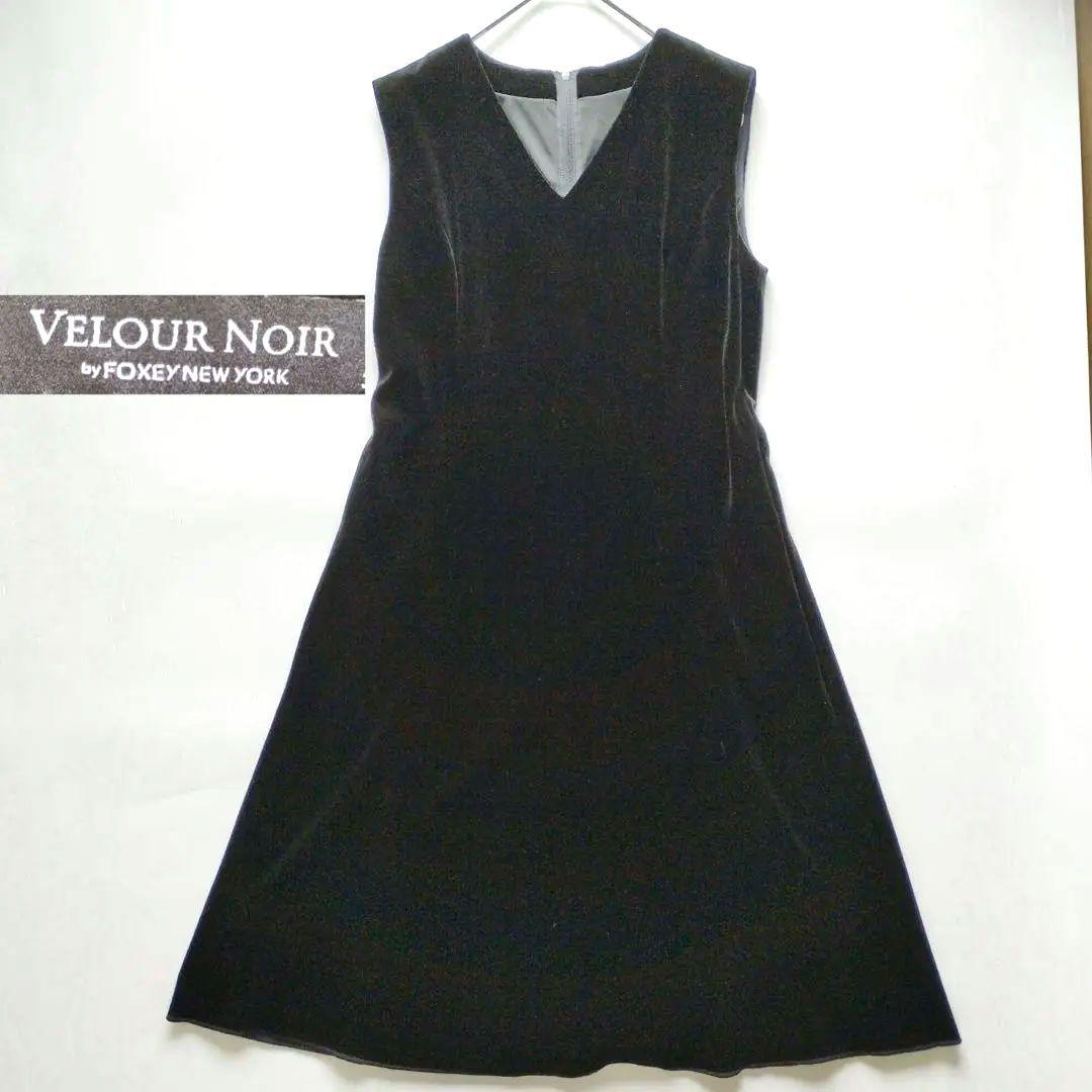 未使用級 フォクシー ベロアノアール　Aラインワンピース 39131 定価7万 Tiaclasse ワンピース 「安田美沙子さん着用」ベロアラインフレア