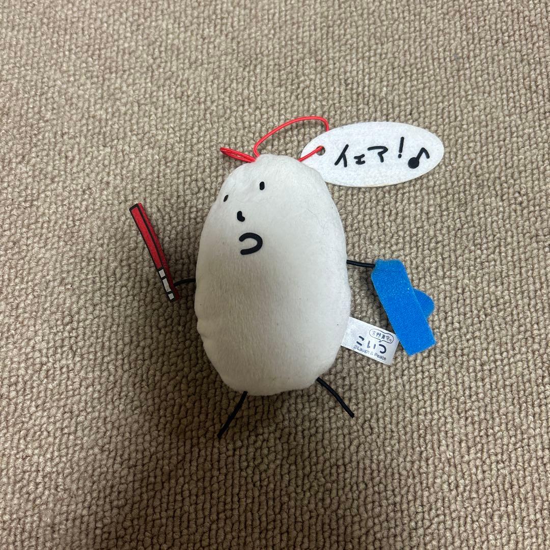 宮野真守 こいつ ぬいぐるみ - メルカリ