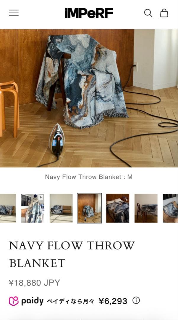 iMPeRF】インパーフNavy Flow Throw Blanket : M - メルカリ