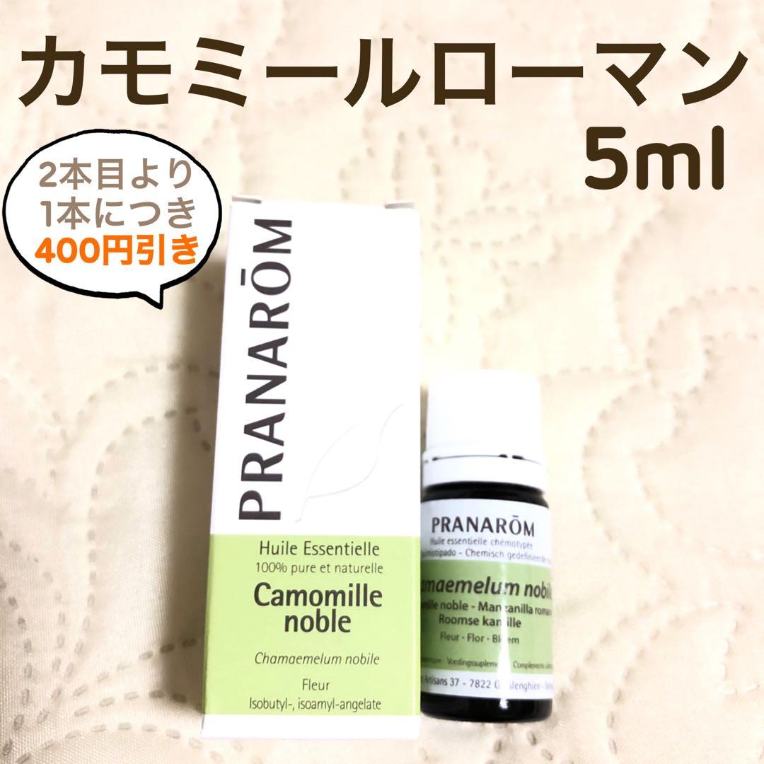 yuriyuri様 リクエスト プラナロム 5点 まとめ商品