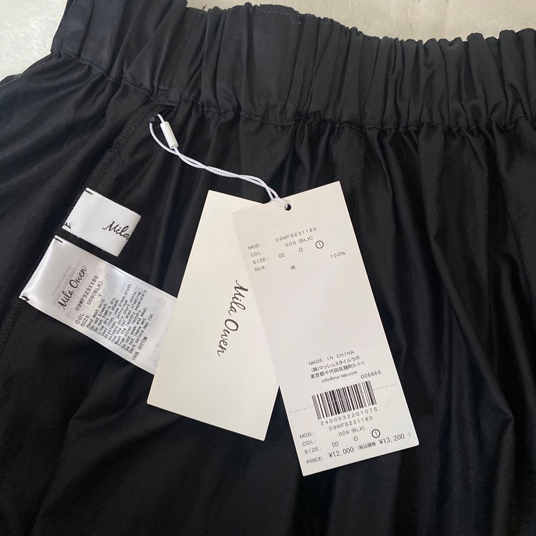 新品•未使用 Mila Owen ロングスカート（ブラック） Mila Owen（ミラオーウェン） ロングスカート 1 ブラック レディース
