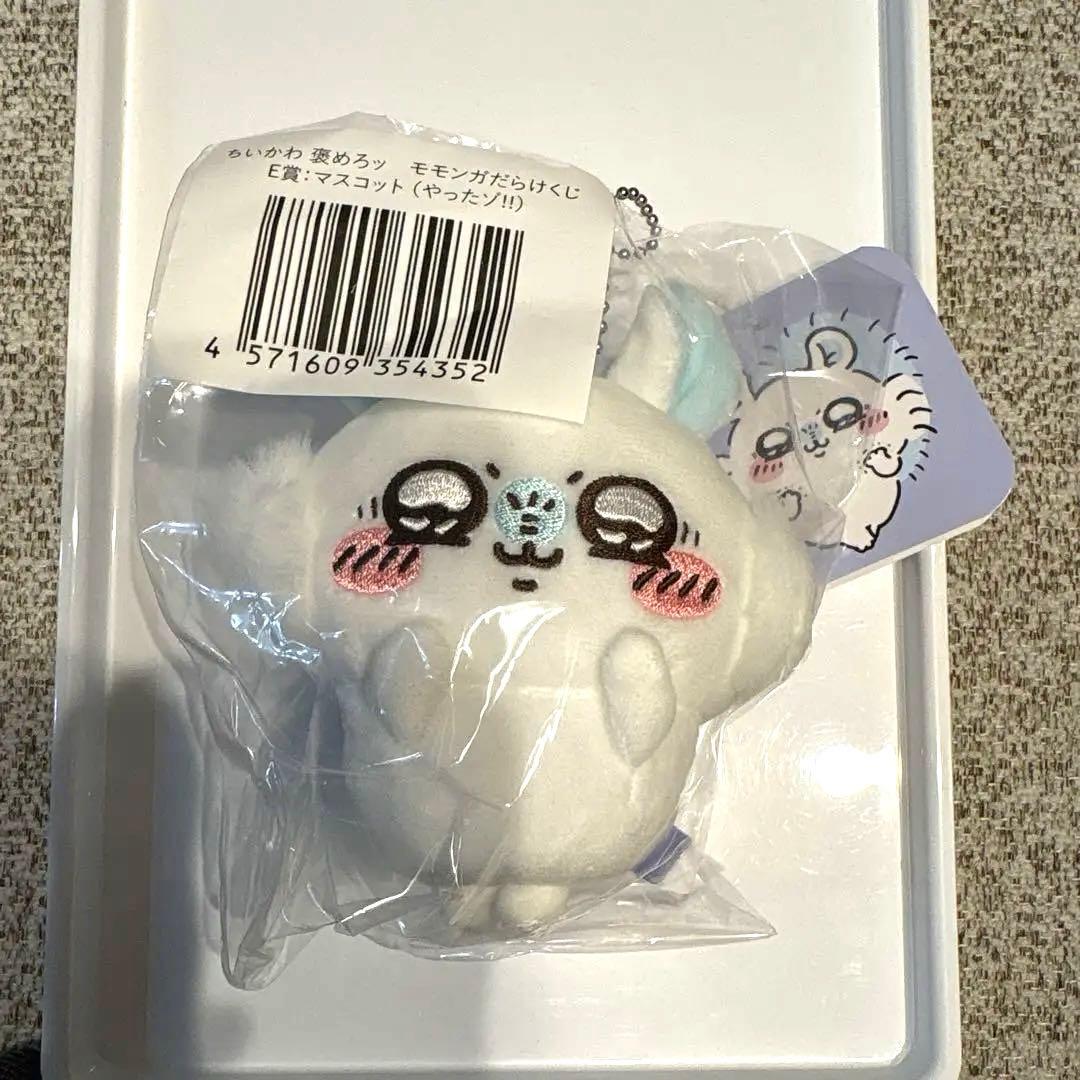 ちいかわ 褒めろッ モモンガだらけくじ E賞 やったゾ！！ - メルカリ