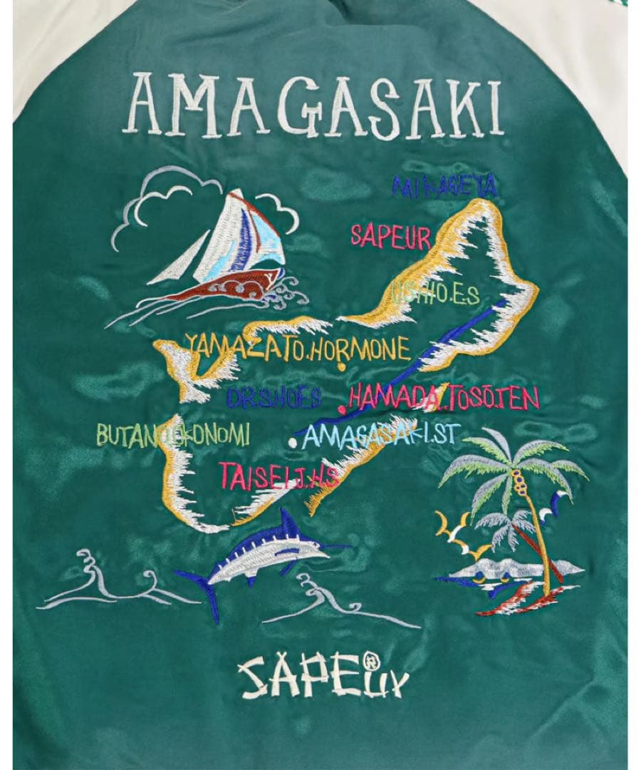 新品・定価以下】SAPEur 浜田雅功 アマジャン ごぶごぶフェス XXL