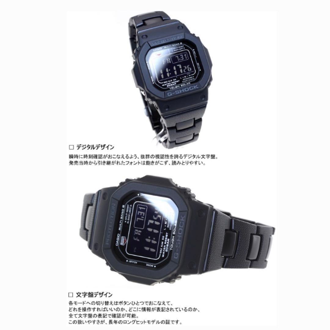 新品 G-SHOCK GW-M5610UBC タフソーラー 腕時計 6270+ - メルカリ