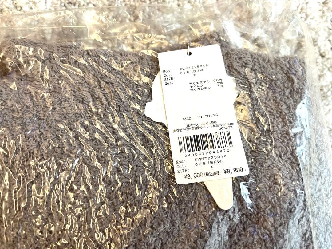 新品未使用 ジェラートピケ ベビモコパンJQDプルオーバー プレッツェル