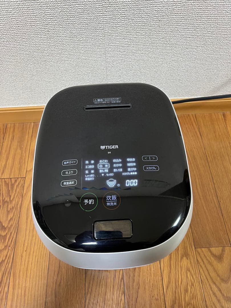 M*n様 動作品　タイガー JPG-X100 土鍋圧力IH炊飯ジャー 炊飯器 5 c7bad88f-4ff4-49a7-b14a-