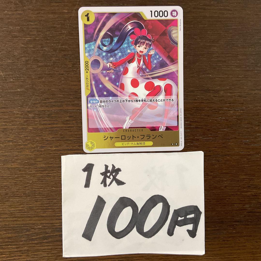 なんちゃん様 リクエスト 4点 まとめ商品 メルカリ便＋70円 - メルカリ