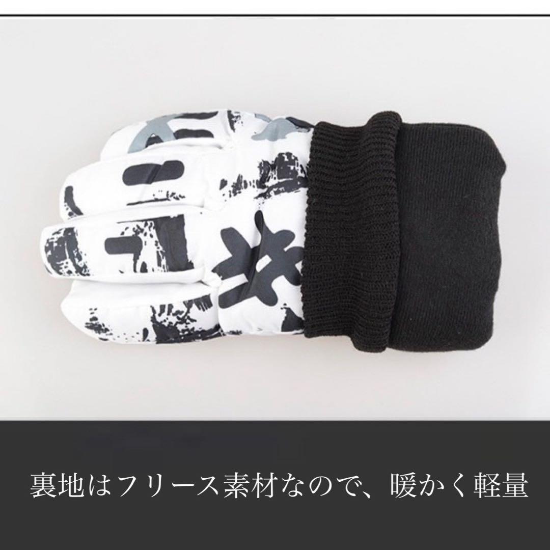 人気☆ ゴーグル グローブ ◯2点セット スキー スノボ スポーツ