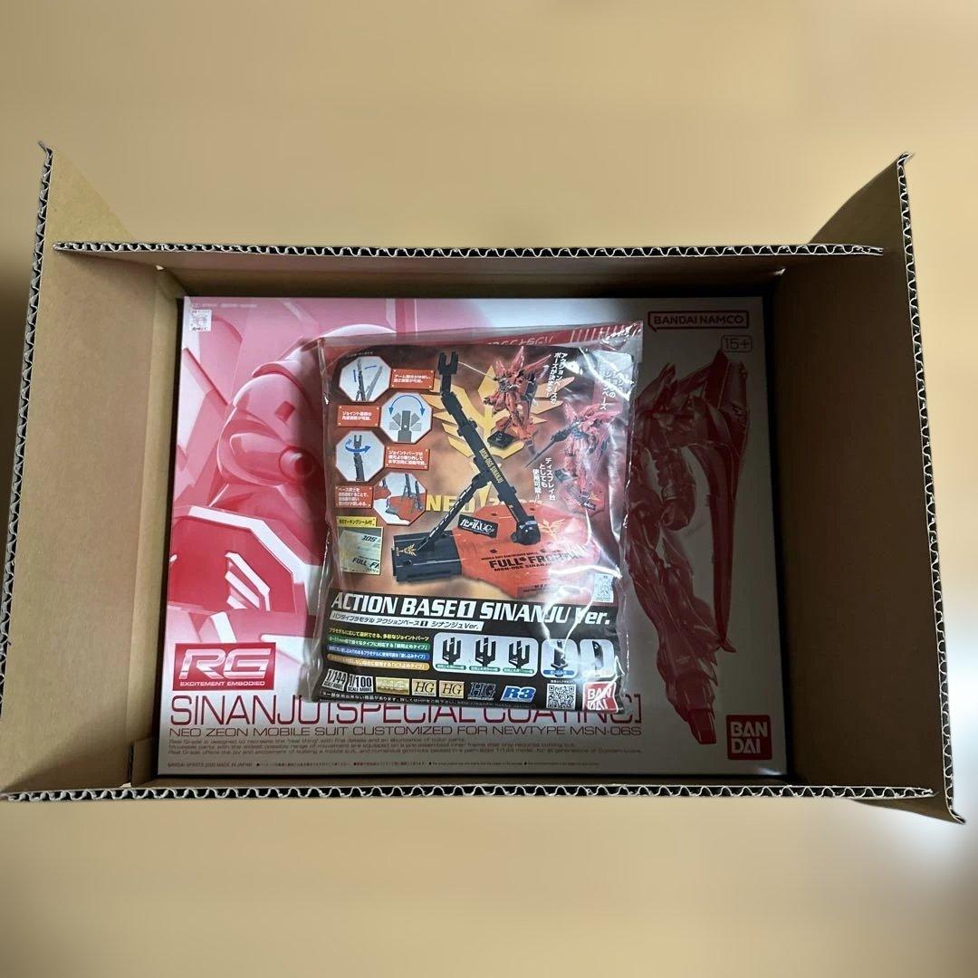 超高級 RGシナンジュ (スペシャルコーティング) & アクションベース