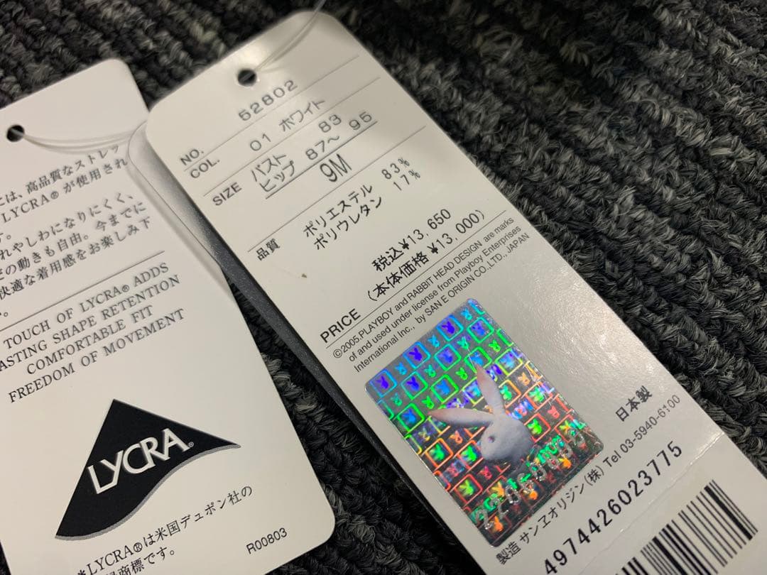 新品 PLAYBOY プレイボーイ ビキニ ジルコニア 水着 9 日本製 - メルカリ