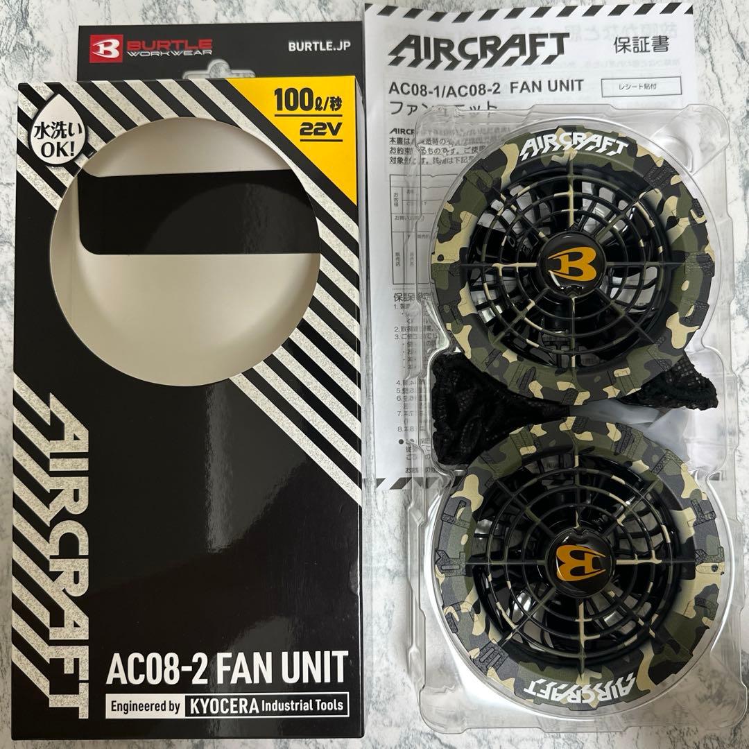 数量限定‼️　新品未使用 バートル ファン マーリン AC08-2 空調服用　❶ 楽天市場】[即日出荷] バートル ファンユニット 単品 22V対応 エアー