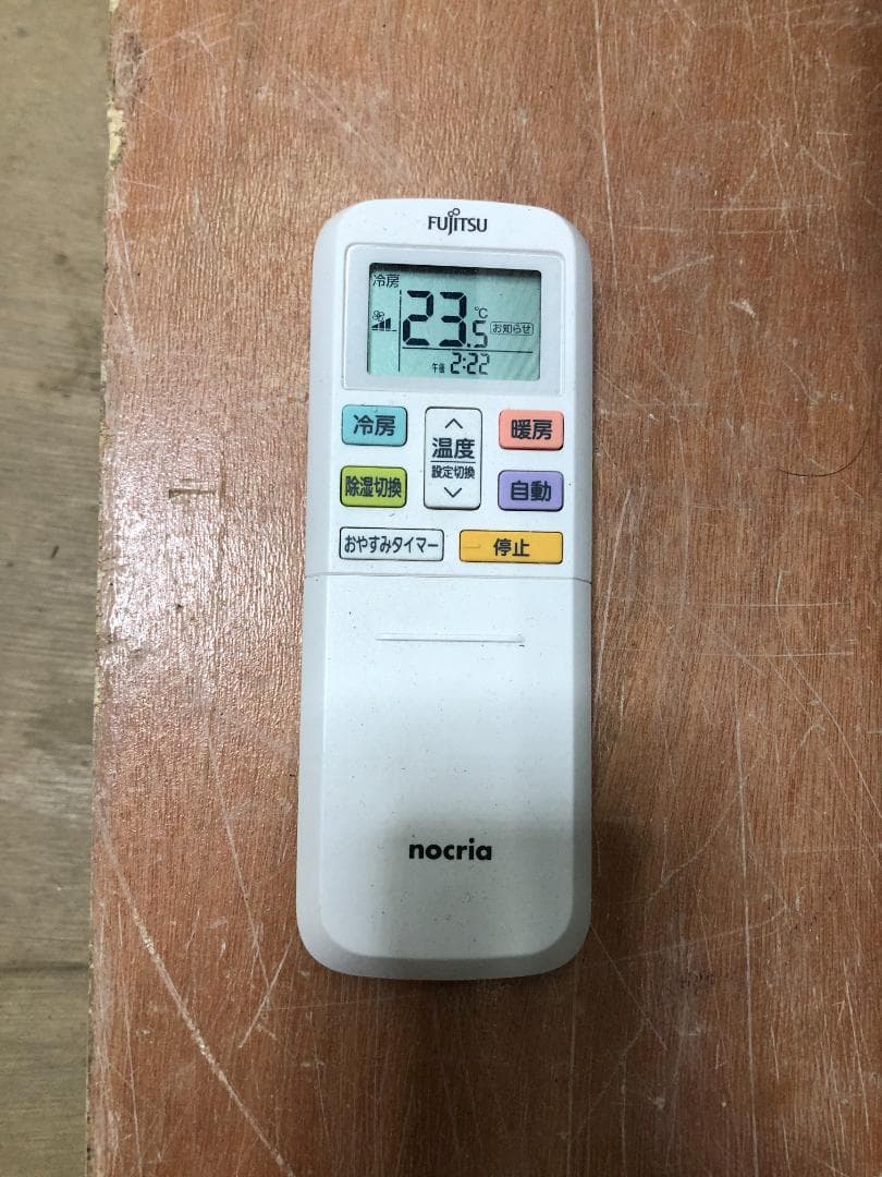 中古美品！富士通 ノクリアAS-C56K2W エアコ 15～23畳 250317 - メルカリ