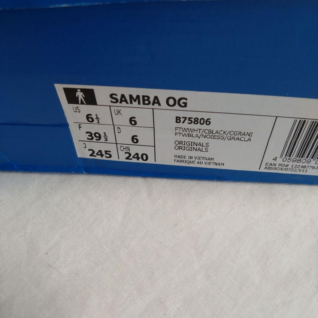 adidas Samba スニーカー 24.5cm ホワイト/グレー/ブラック