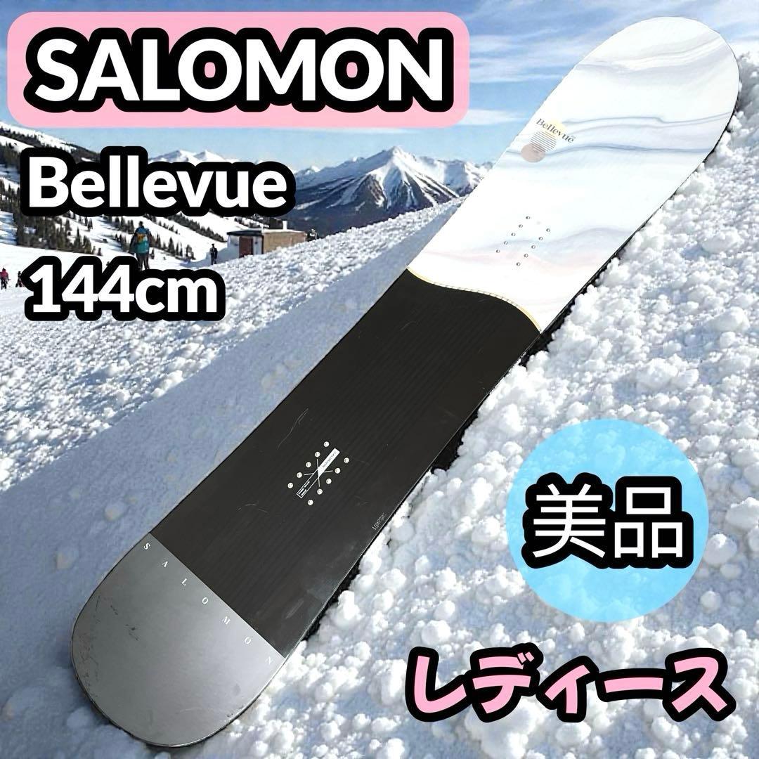 美品 SALOMON サロモン Bellevue 144 レディース 美品 SALOMON サロモン Bellevue 144 レディース - メルカリ