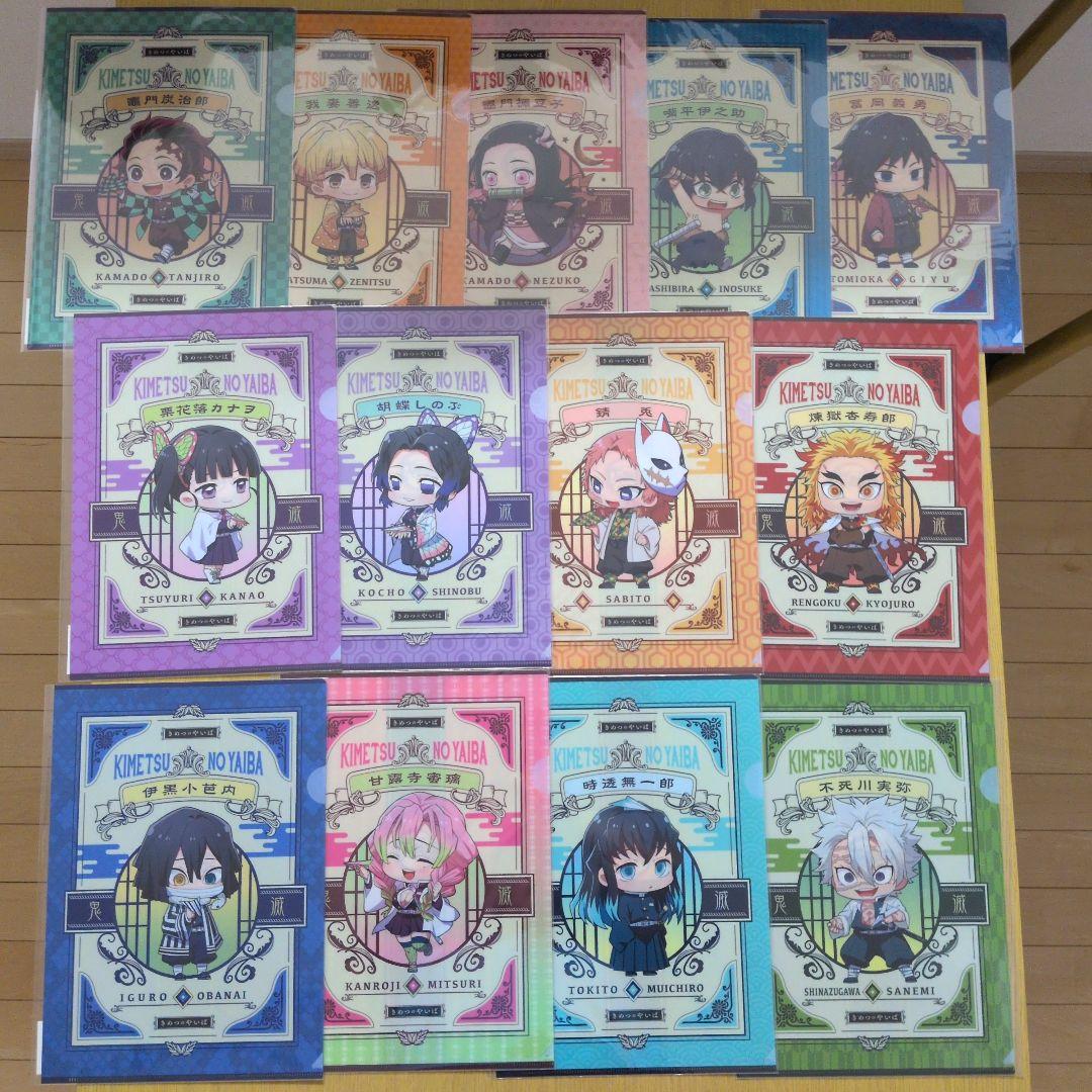 鬼滅の刃　成田アニメデッキ　紙飛行機ver　クリアファイル　13種セット 鬼滅の刃 成田アニメデッキ 紙飛行機ver クリアファイル 13種セット